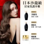 Japanese Hair Care Products: Ultimate Guide to Gorgeous Hair