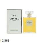 Perfume for Women Chanel: Timeless Elegance in Every Scent